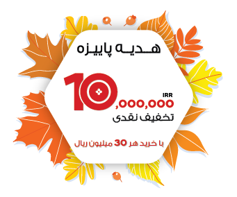 popup image پاپ اپ